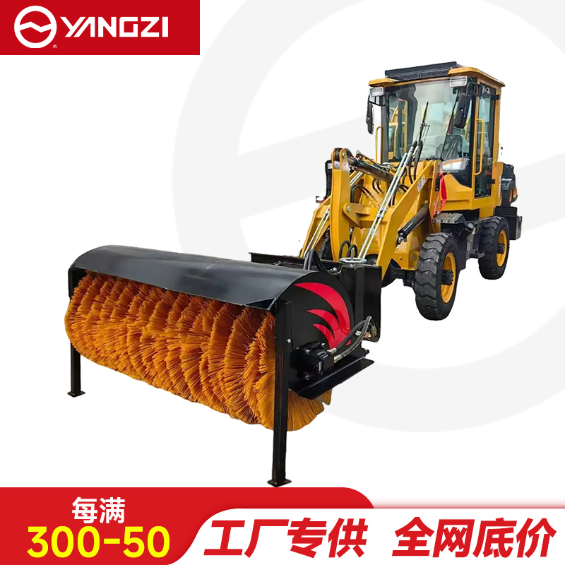 扬子驾驶式除雪车YZ-QXJ150系列 Z-QX350主机+扫雪头