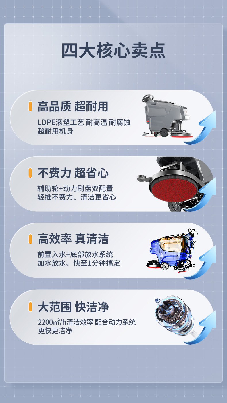X2E洗地机_02.jpg