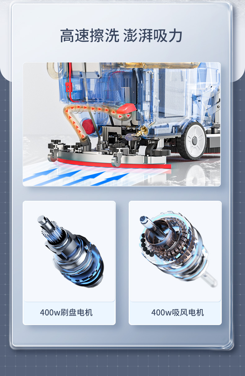 X2E洗地机_08.jpg