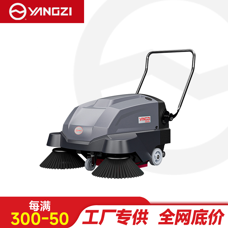 扬子YZ-S3手推式扫地机,清扫车,买贵包退，7天无理由退换