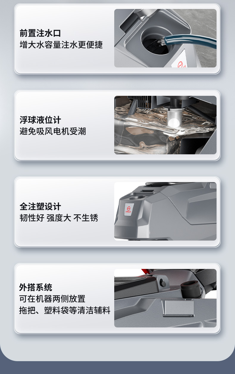 X2E洗地机_16.jpg