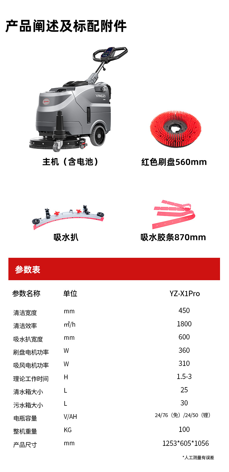 详情京东_18.jpg