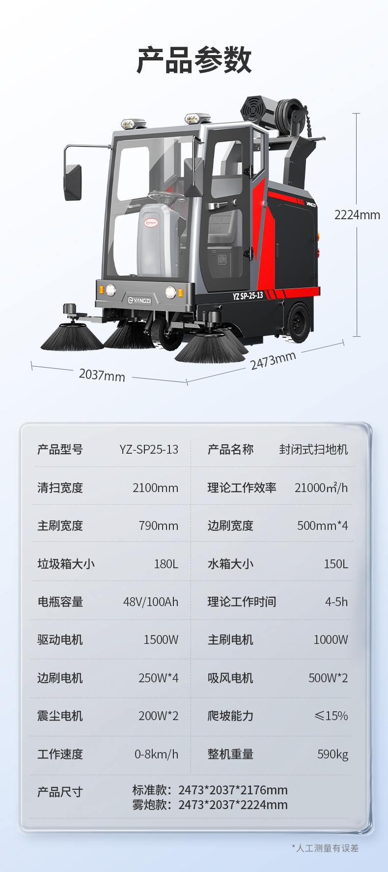 详情页_16.jpg
