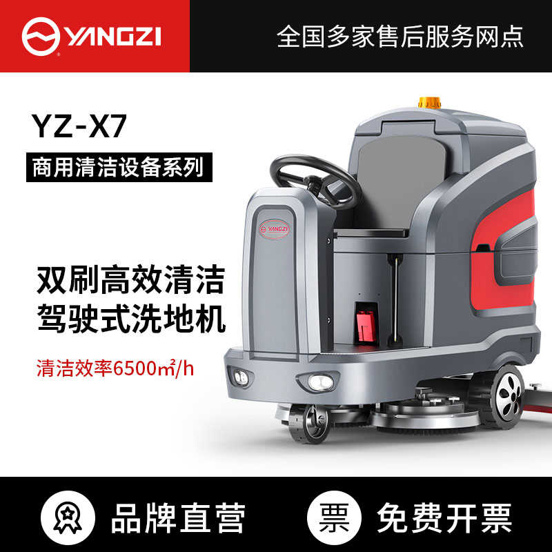 车库用清扫车哪个牌子好?如何选购车库用清扫车