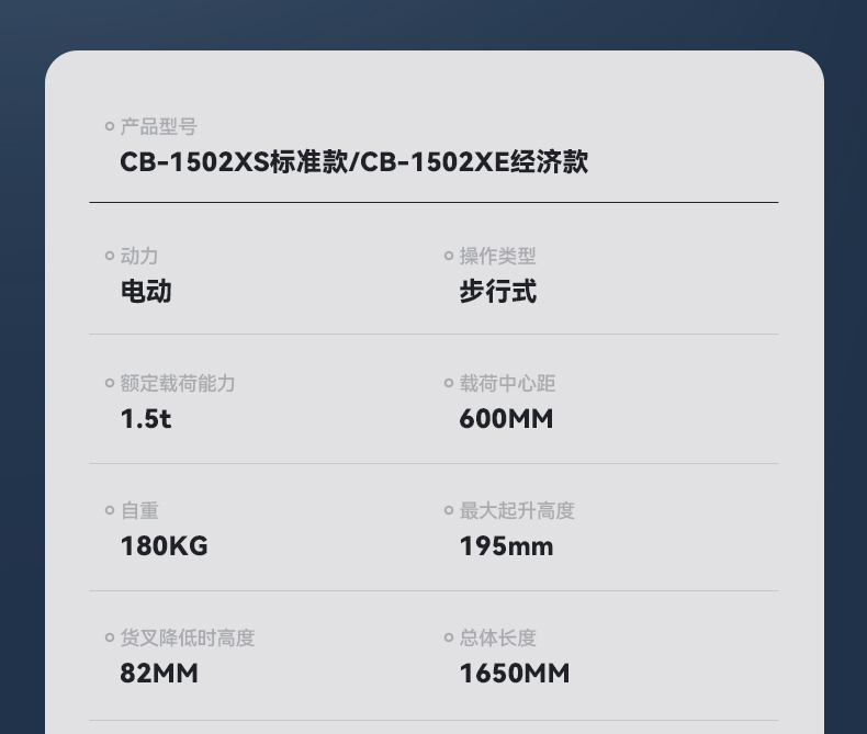 详情页_13.jpg
