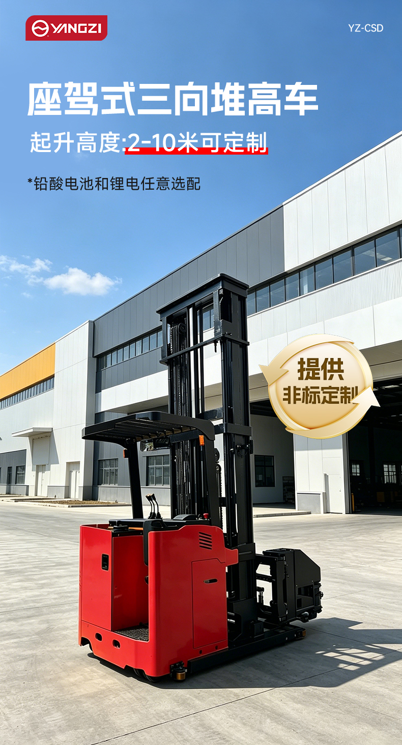 YZ-CSD详情页_01.jpg