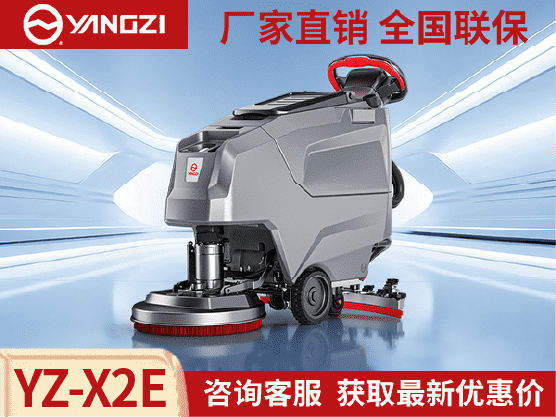 驾驶式洗地机不出清水怎么办?正确解决方法