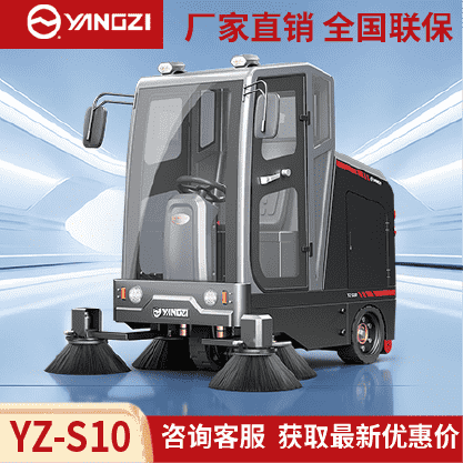 扬子驾驶式扫地机为什么受众多用户喜欢
