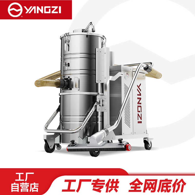 扬子YZ-FC防爆吸尘器,厂家直销,7天无理由退换